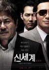 new world poster.jpg